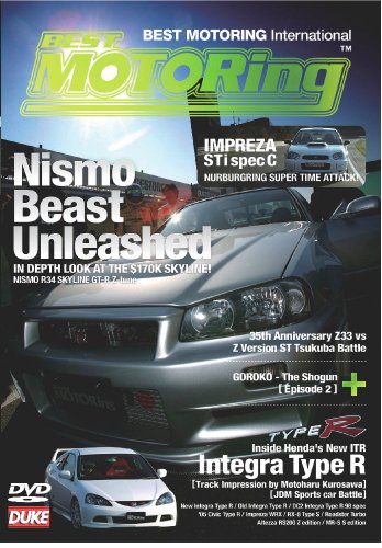 Best Motoring - Nismo Beast Unleashed [Edizione: Regno Unito]