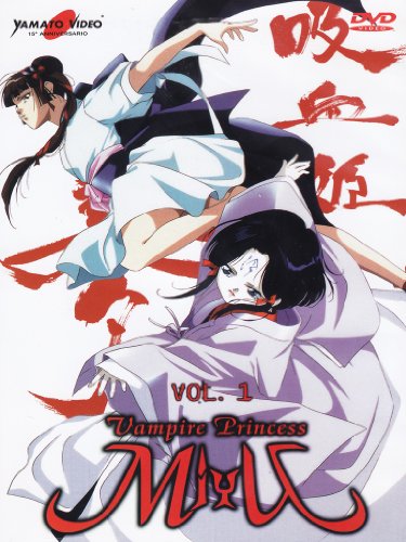 Vampire Princess Miyu Volume 01 Episodi 01-05