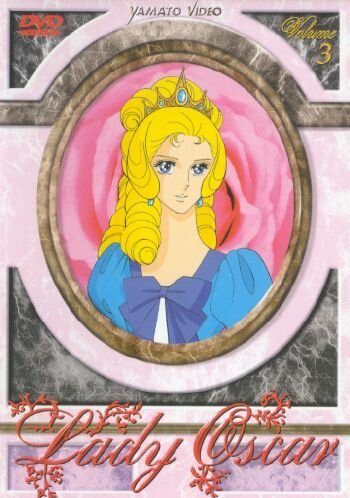 Lady Oscar (Ep.059-12) Volume 03