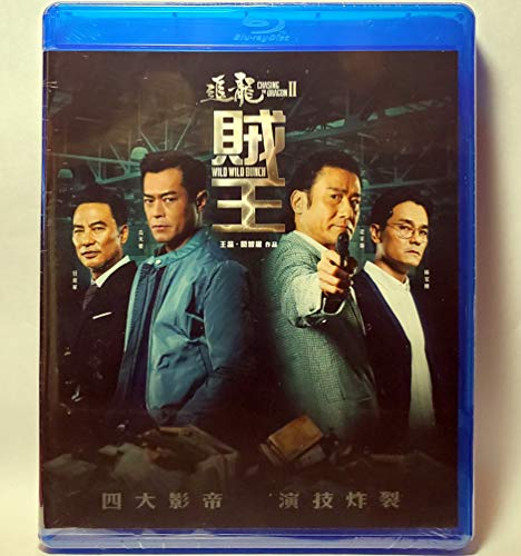 Chasing The Dragon Ii: Wild Wild Bunch [Blu-Ray]