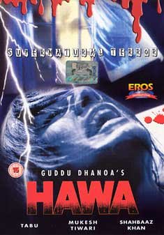 Hawa [Edizione: Regno Unito]