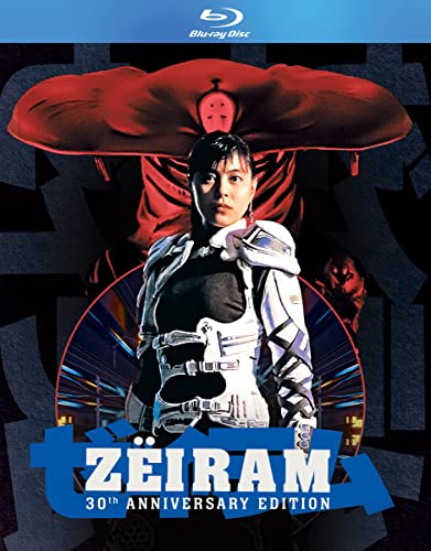 Zeiram (30Th Anniversary Edition)
