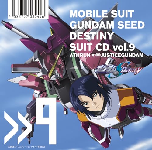 Mobile Suit Gundam Seed Suits Cd Vol.9 Athrun Zala X Infinity Justice Gundam
