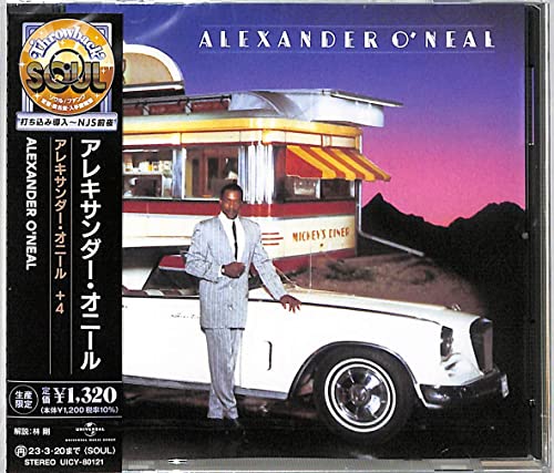 Alexander O'Neal