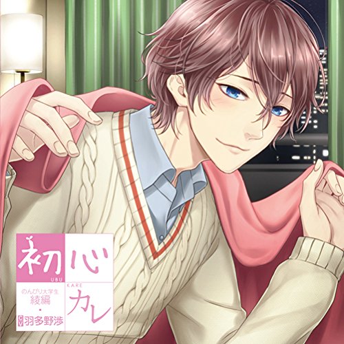 Ubukare Vol.05 - Drama Cd
