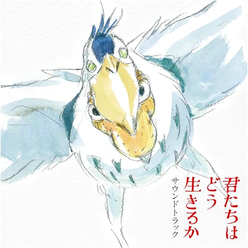 The Boy And The Heron Soundtrack