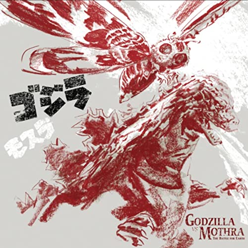 Godzilla Vs Mothra (Eco Mix Colour Vinyl)
