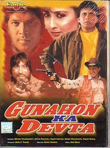 Gunahon Ka Devta