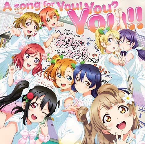 A Song For You! You? You!! (Dvd付)