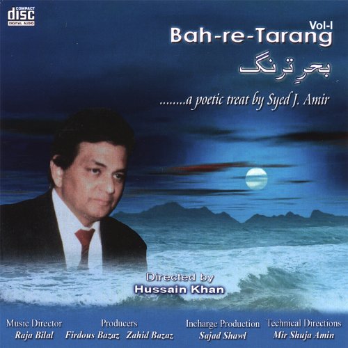 Vol. 1-2-Bah-Re-Tarang