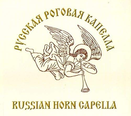 Russian Horn Capella