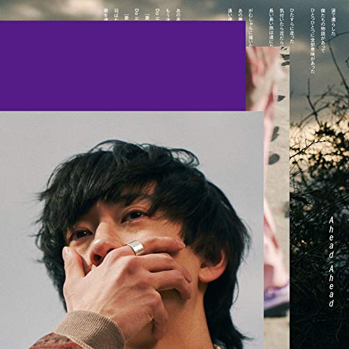 Ahead Ahead (初回限定盤)