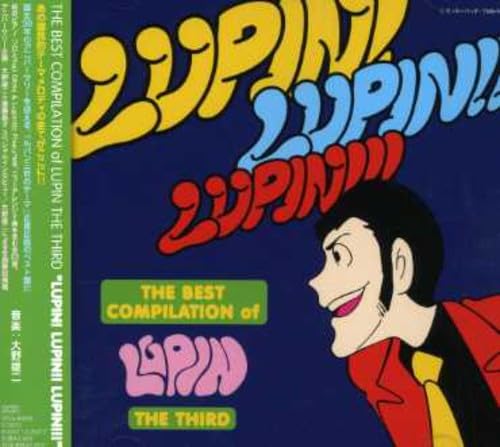 Lupin! Lupin! Lupin!