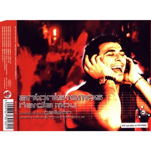Antonis Remos-Kardia Mou -Cds-