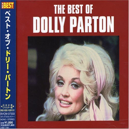 Best By Dolly Parton (2002-10-02)