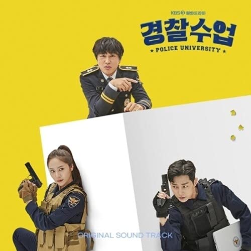 Police University (Kbs Drama) / O.S.T.