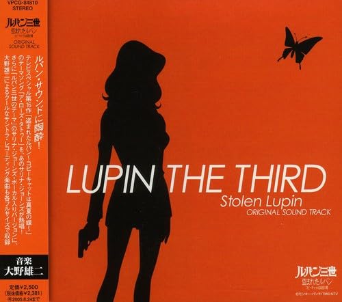 Lupin The Third: Tv Special 2004
