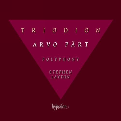 Triodion