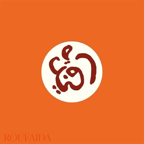 For Farah Records Roufaida -10'-