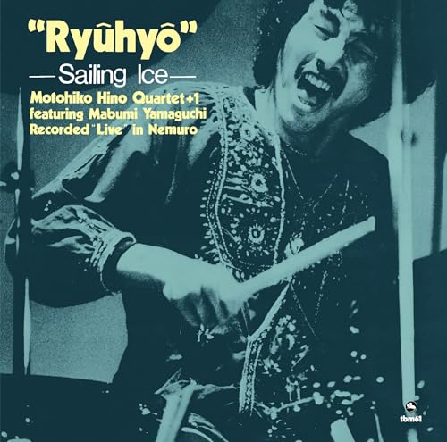 Ryuhyo