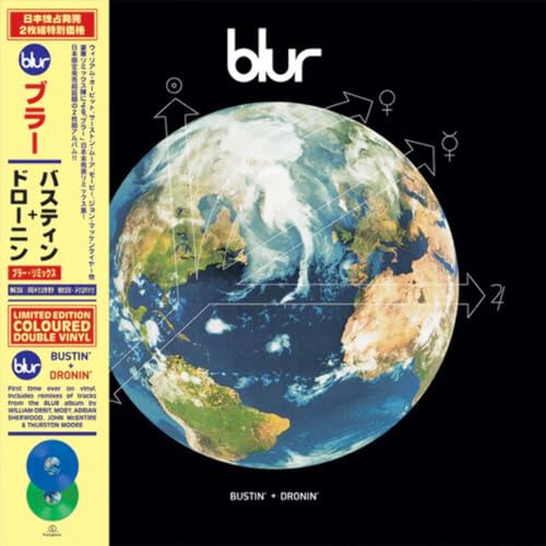 Bustin' + Dronin (Blue/Green Vinyl) (Rsd 2022)