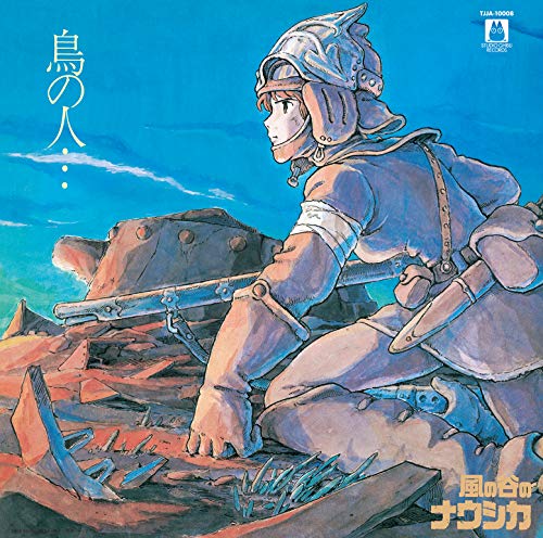 Nausicaa Of The Valley Of Wind: Image Album (Tori No Hito)