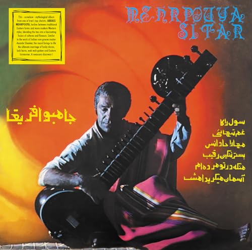 Mehrpouya Sitar