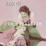 Nama-Iii Zoi Parastasi