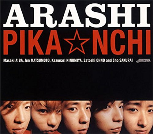 Pikanchi