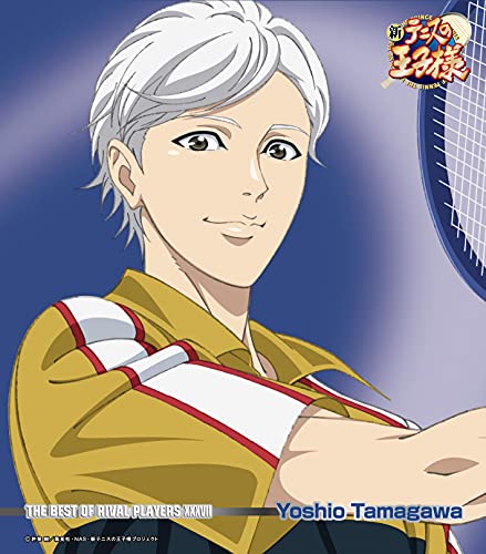 The Best Of Rival Players Xxxvii Yoshio Tamagawa