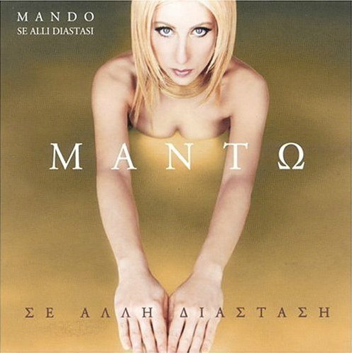 Mando-Se Alli Diastasi