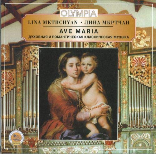 Ave Maria - Mktrchyan, Lina