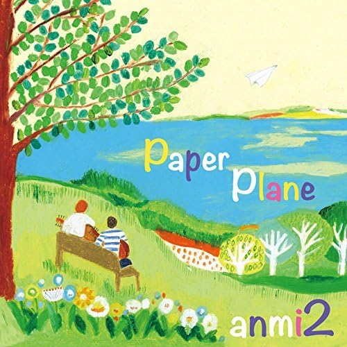Paper Plane