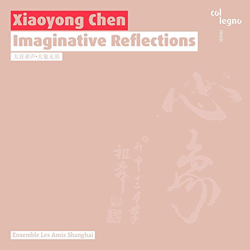 Imaginative Reflections