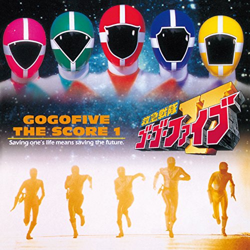 Sci-Fi Live Action (Music By Toshiyuki Watanabe) - Kyukyu Sentai Go Go Five The Score 1 [Japan Ltd Cd] Cocc-72255