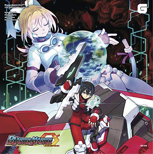 Blaster Master Zero 1 - The Definitive Soundtrack