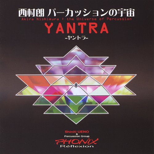 Yantra Akira Nishimura: Universe Of Percussion