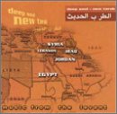 Deep Soul : New Tarab
