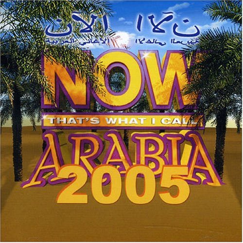 The Best Arabian Nights Album In The World…Ever! Volume 5