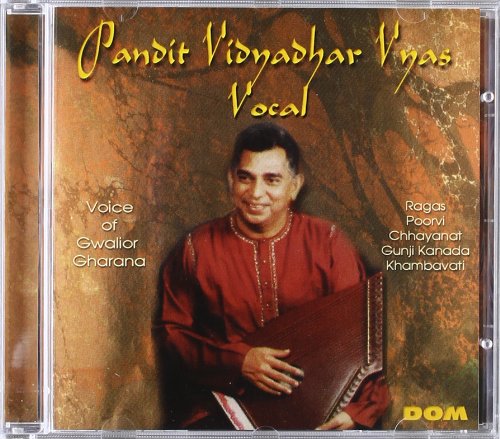 Vocal