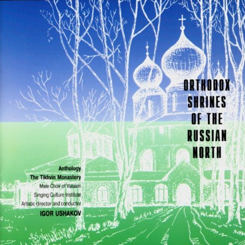 Orthodox Shrines...