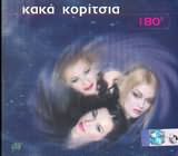 Kak Kor¡Tsia-180Ø