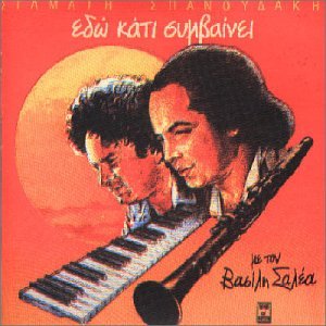 Edo Katai Simveni