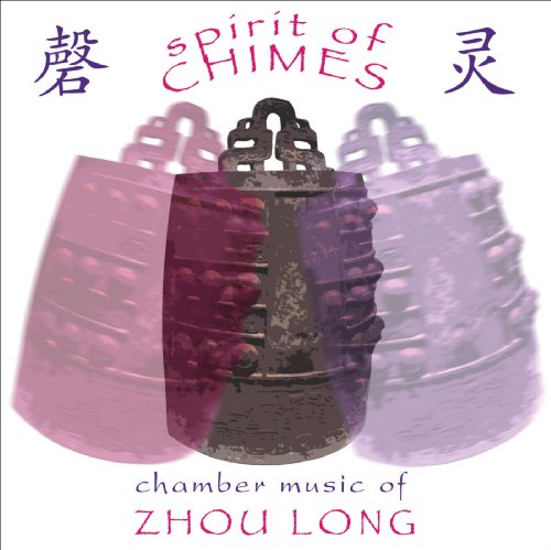 Spirit Of Chimes, Secluded Orchid, Wu Kui, Taiping Drum, Partita