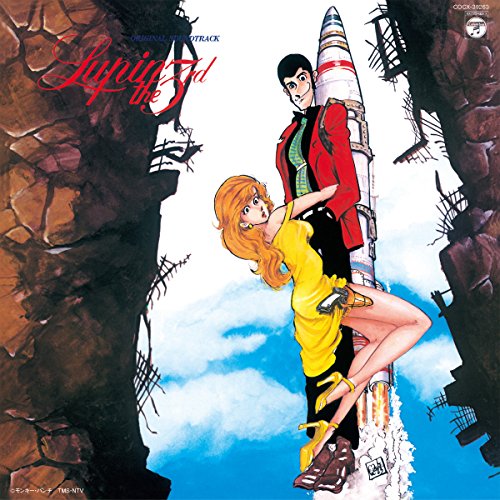 Lupin The 3Rd Original Soundtr