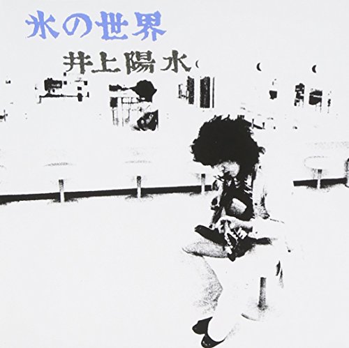 Kori No Sekai