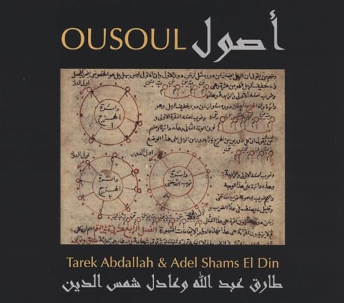 Ousoul