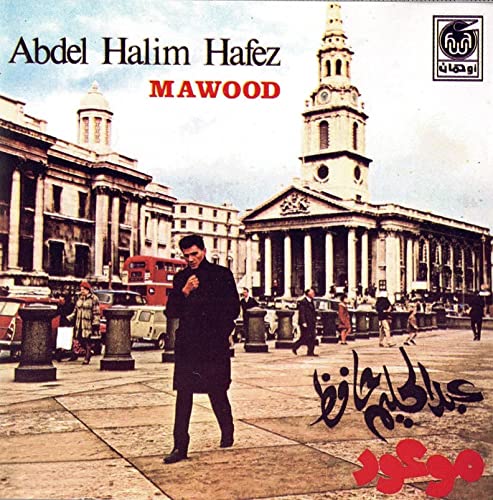 Maweed Gharam