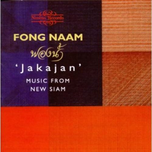 Music From New Siam