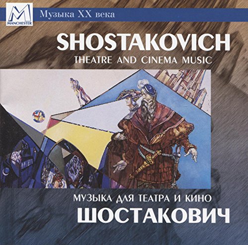 Theatre And Cinema Music